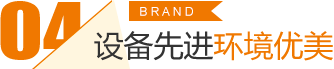 �豸�Ƚ���������