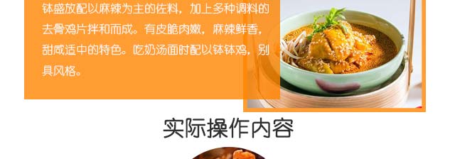 ������������ѵ,ѧ����������,��ɫС����ѵ��,�¶�����������ѵ