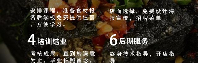 ����ѧ������,��������ѵ,�¶���С����ѵ