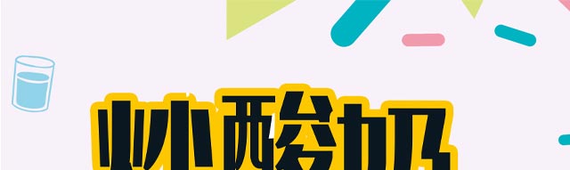 ����ѧ������,��������ѵ,�¶���С����ѵ