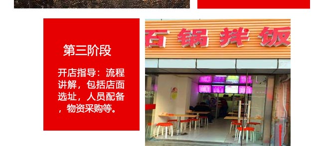 ѧʯ���跹,ʯ���跹��ѵ,�¶���ʯ���跹��ѵ��,�¶���С����ѵ��