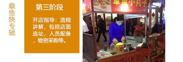����С������ѵ,����ѧ����С����,�¶�������С������ѵ��,С��������