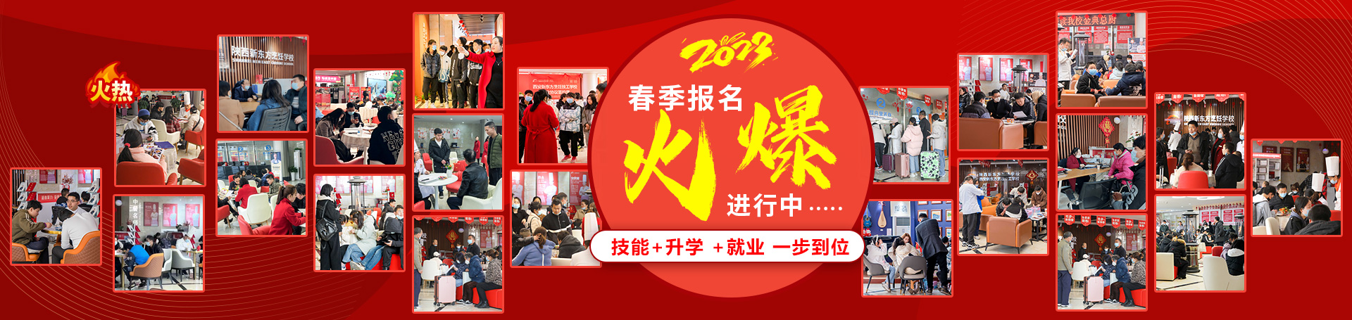 �����¶������ѧУ2023��У�����|�������а�|��ҵ��н������