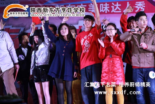 陕西新东方烹饪学校——厨师学校,川菜学校,西点学校,西餐学校