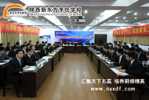 �»���������2013�괴��ҵ�����������᳡