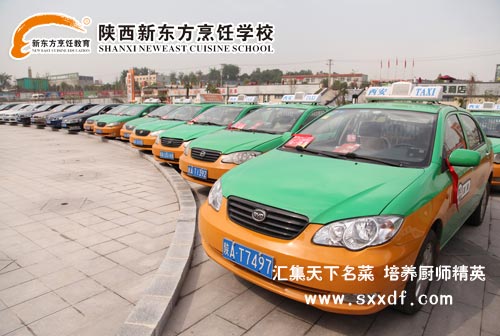 �����Ϳ�����������ʽ�ֳ��ۼ����ڶ���⳵