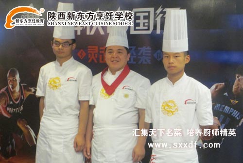 厨师学校,西点学校,唯快不破,刀削面表演
