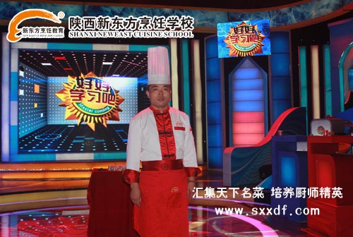 我校烹饪教师录制《好好学习吧》节目