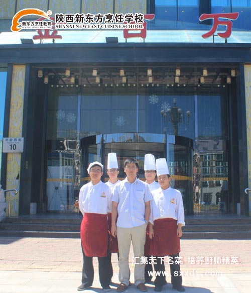 ��У��ҵ�������������ҵѧ�Ӻ�Ӱ