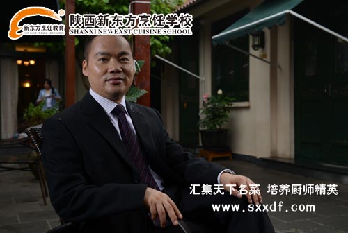 新华教育集团烹饪事业部总经理许绍兵