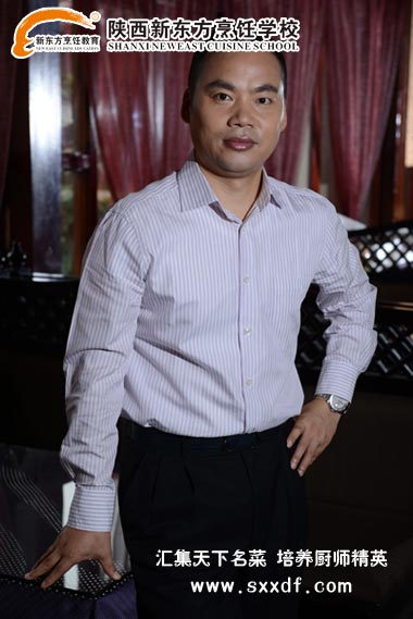 新华教育集团烹饪事业部总经理许绍兵