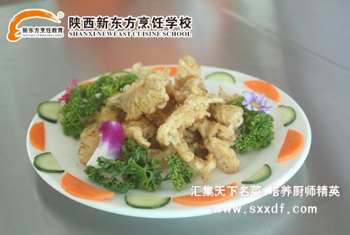 椒盐蘑菇