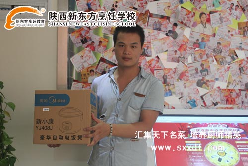 来自新疆库尔勒的王艳辉抽中了电饭煲