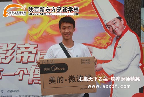 来自陕西韩城市的张智抽中了一台美的微波炉