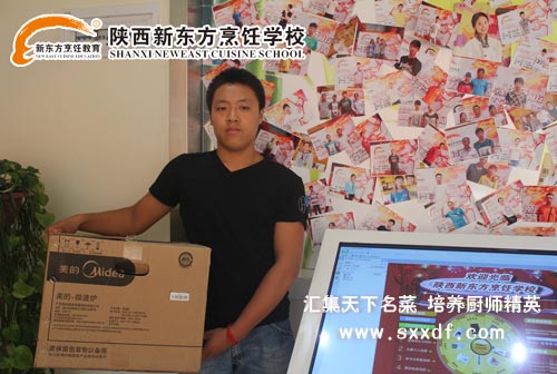 来自山西运城的郭兵抽中了一台美的微波炉