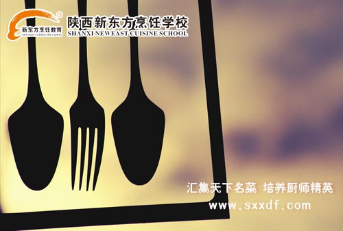 餐饮场所的选择