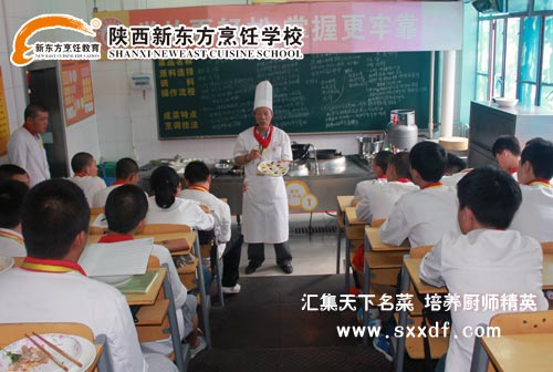 授课现场