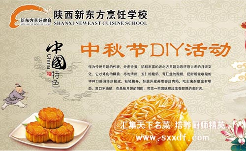 中华小记者月饼DIY及儿童村献爱心活动进行时