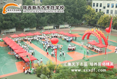 陕西新东方2013秋季人才交流双选会