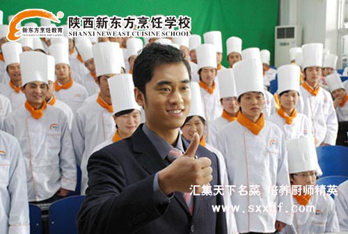 学厨师,真正的高端大气上档次