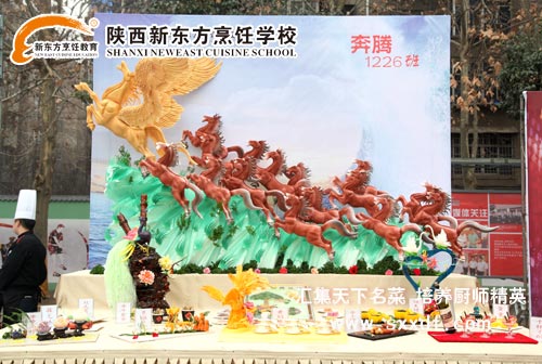 ����У��1226��չ̨��������