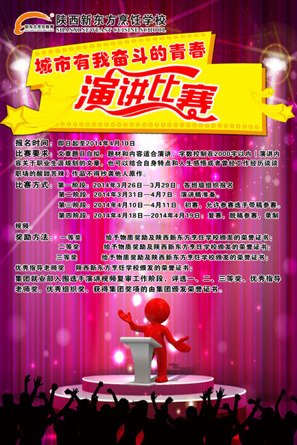 ���Ľ조�������ҷܶ����ഺ��ְҵ�滮����  