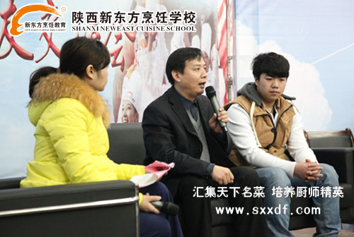 优秀校友谈话
