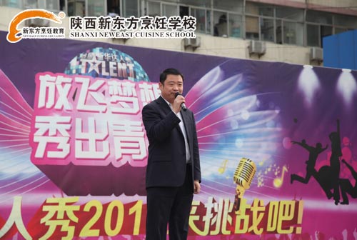 学生会李辉主管致辞