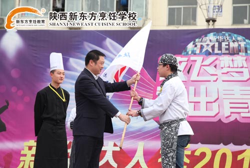社团旗帜飘扬