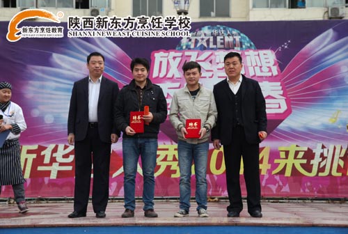 特聘指导老师合影