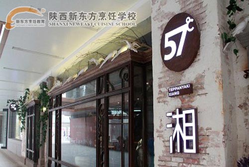 57����