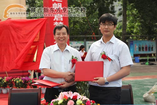 �뱱�����������������޹�˾ǩԼ