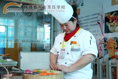 陕西新东方大厨专业女生