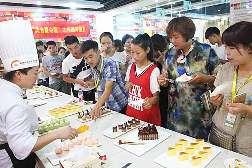 陕西新东方烹饪学校