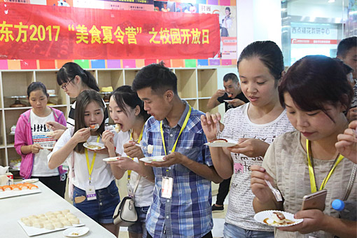 陕西新东方烹饪学校