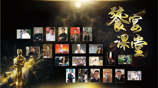 陕西新东方烹饪学校