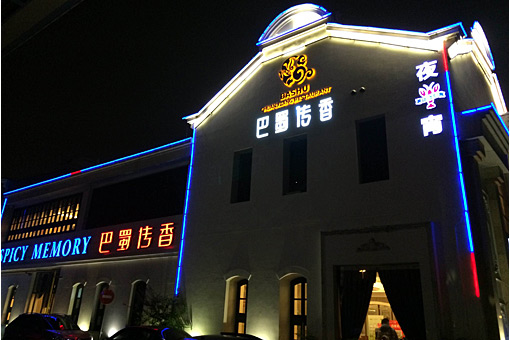 �����¶������ѧУ��ҵ������λ