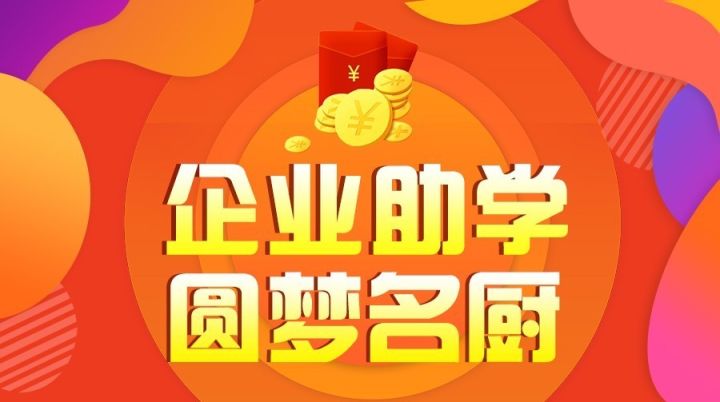2017年陕西新东方后批次补录28人,今起提交补录申请!
