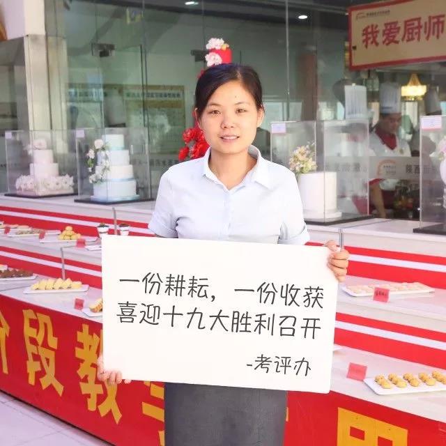 ʮ�Ŵ������¶������ѧУ����ʦ��ְҵ����
