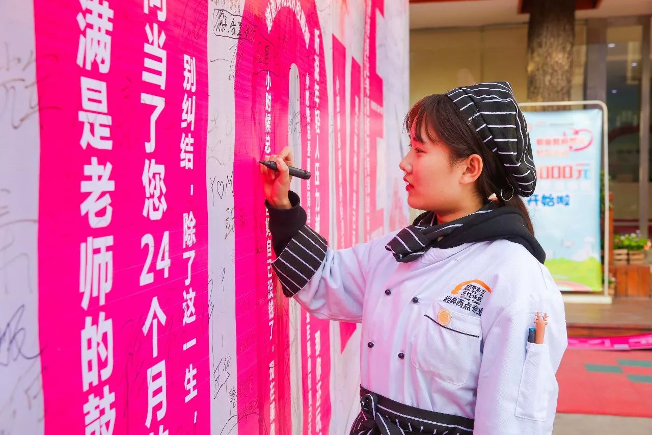 感恩节丨看陕西新东方学子如何在表白墙上”花式“秀感恩