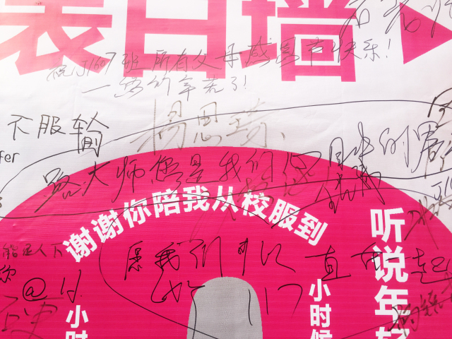 感恩节丨看陕西新东方学子如何在表白墙上”花式“秀感恩