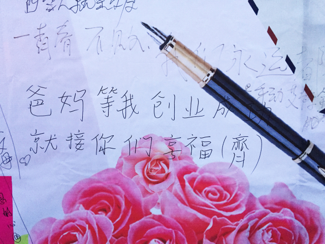感恩节丨看陕西新东方学子如何在表白墙上”花式“秀感恩