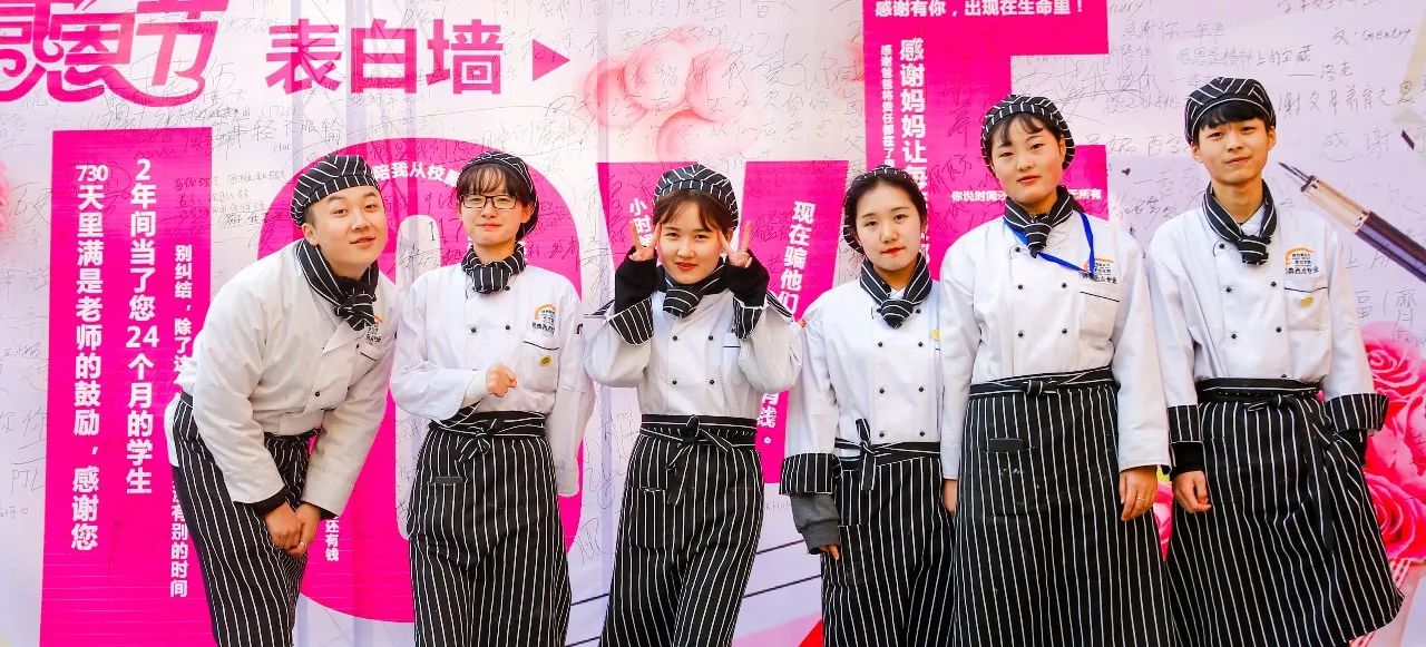 感恩节丨看陕西新东方学子如何在表白墙上”花式“秀感恩
