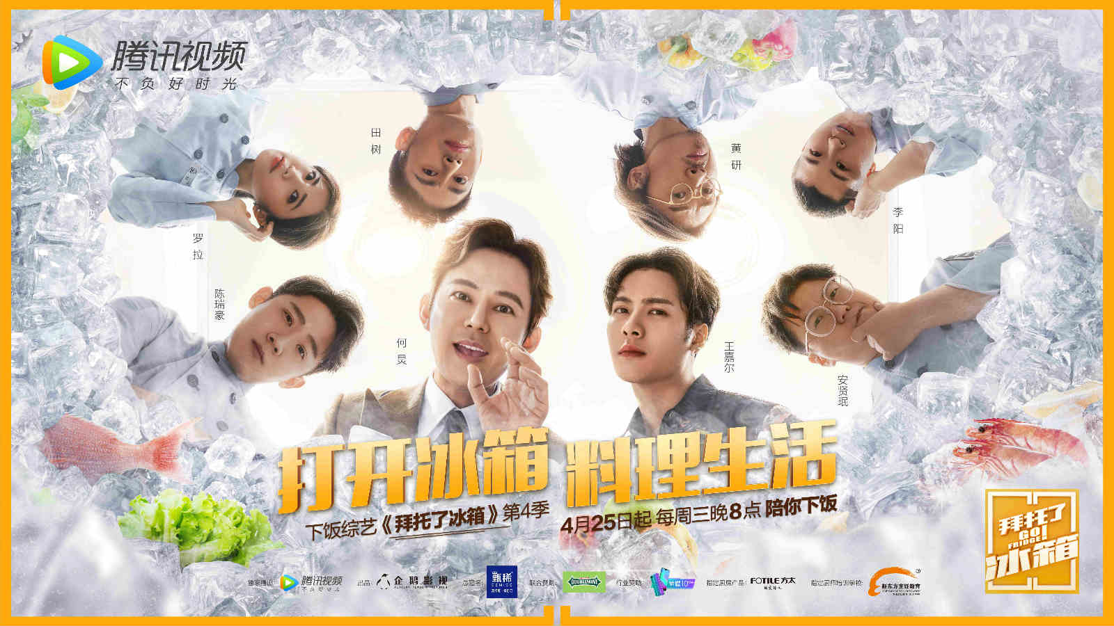 陕西新东方烹饪学校