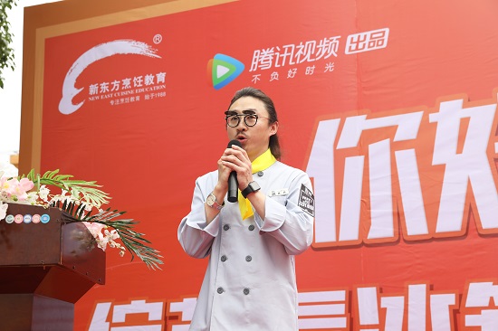 陕西新东方烹饪学校