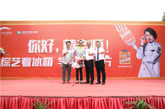 陕西新东方烹饪学校