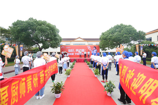 陕西新东方烹饪学校