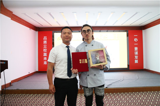陕西新东方烹饪学校
