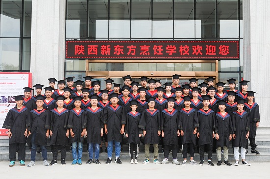 陕西新东方烹饪学校