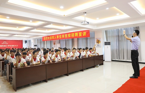 陕西新东方烹饪学校